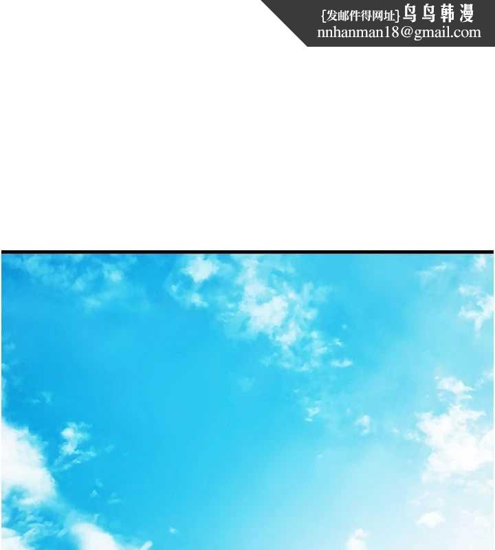 岳母為何那樣第90話-妳真的越來越變態了