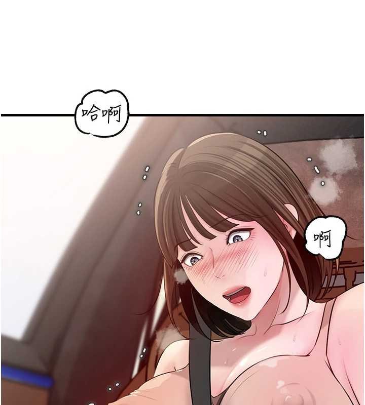 岳母為何那樣第90話-妳真的越來越變態了