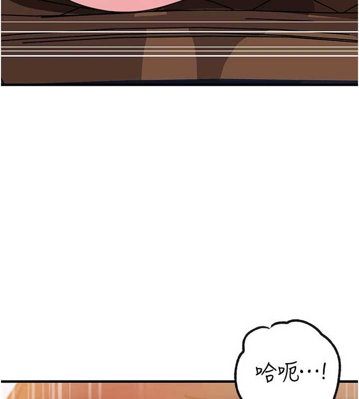 岳母為何那樣第90話-妳真的越來越變態了