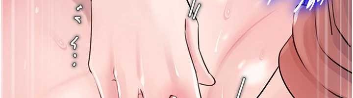 岳母為何那樣第90話-妳真的越來越變態了