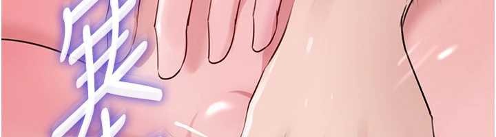 岳母為何那樣第90話-妳真的越來越變態了