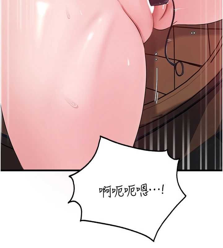 岳母為何那樣第90話-妳真的越來越變態了