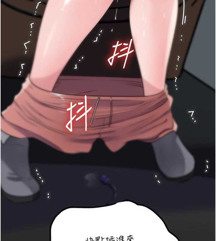 岳母為何那樣第90話-妳真的越來越變態了