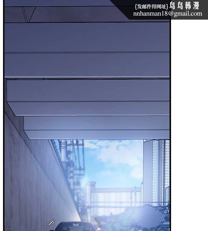 岳母為何那樣第90話-妳真的越來越變態了