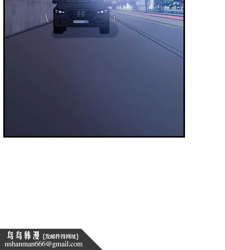 岳母為何那樣第90話-妳真的越來越變態了