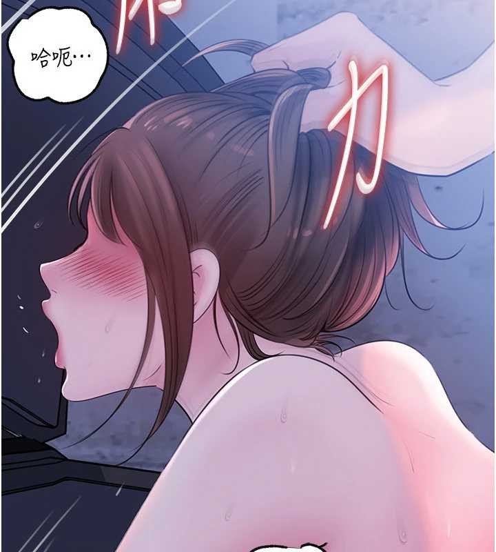 岳母為何那樣第90話-妳真的越來越變態了