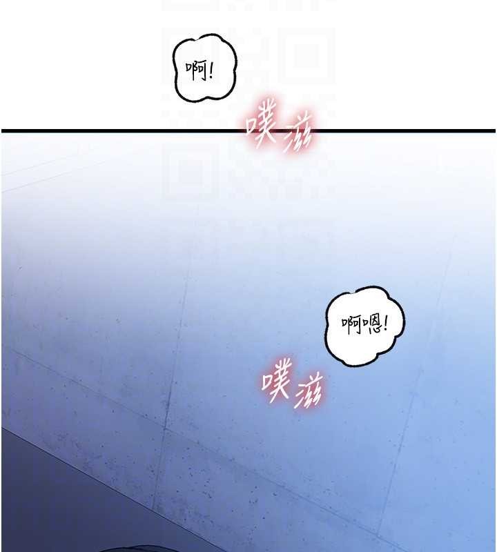 岳母為何那樣第90話-妳真的越來越變態了