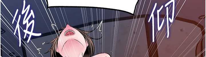 岳母為何那樣第90話-妳真的越來越變態了