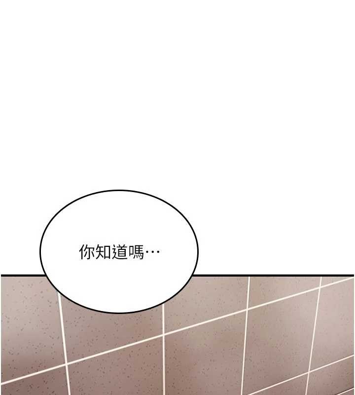 詛咒性轉物語第15話-無限內射的性愛