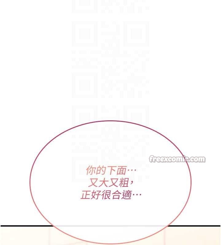 詛咒性轉物語第15話-無限內射的性愛