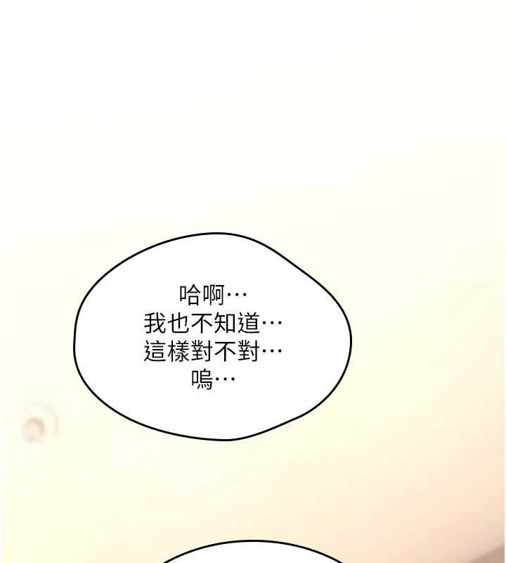 詛咒性轉物語第15話-無限內射的性愛