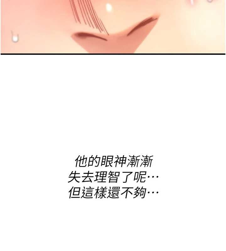 詛咒性轉物語第15話-無限內射的性愛