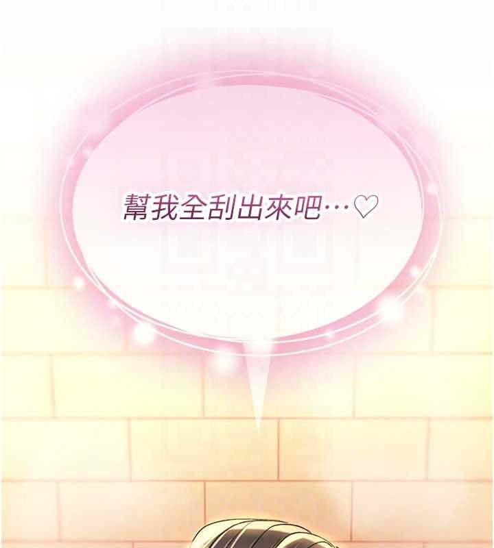 詛咒性轉物語第15話-無限內射的性愛