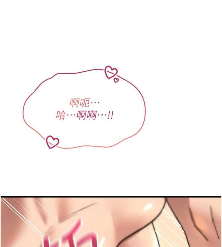 詛咒性轉物語第15話-無限內射的性愛