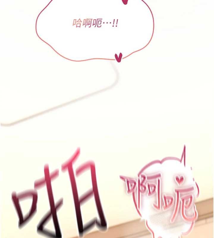 詛咒性轉物語第15話-無限內射的性愛