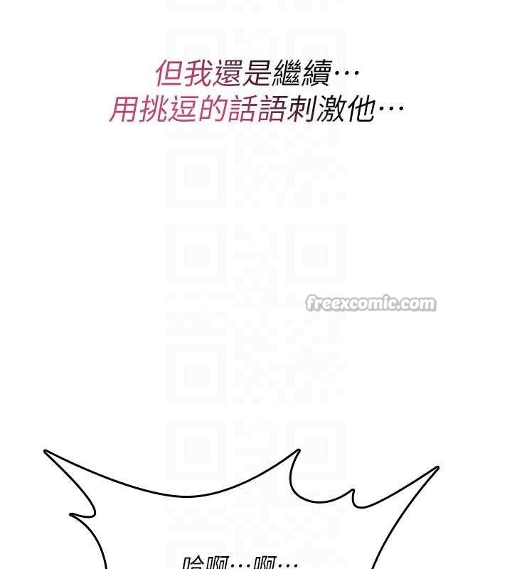 詛咒性轉物語第15話-無限內射的性愛