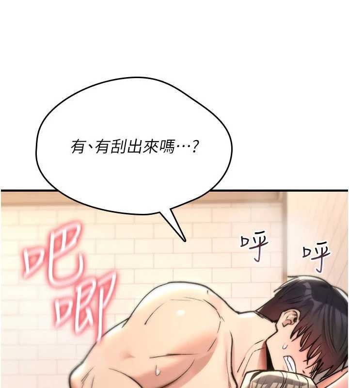 詛咒性轉物語第15話-無限內射的性愛