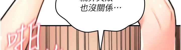 詛咒性轉物語第15話-無限內射的性愛