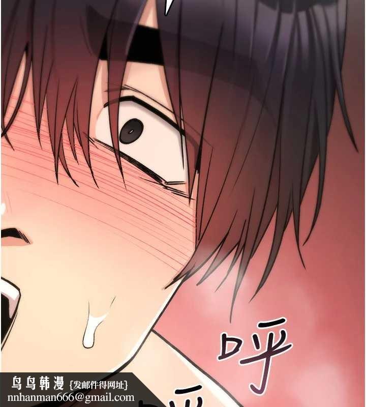 詛咒性轉物語第15話-無限內射的性愛