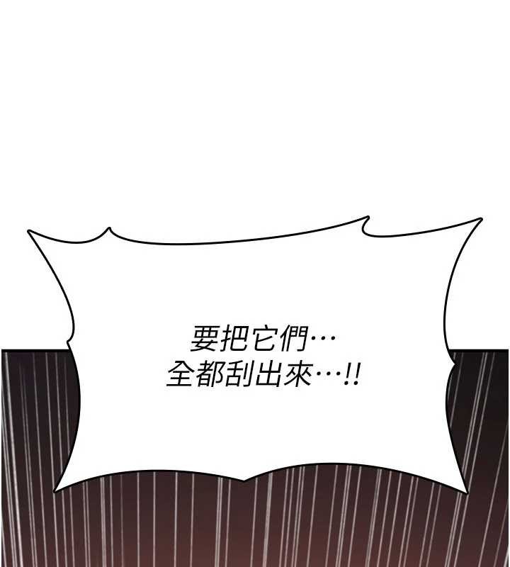 詛咒性轉物語第15話-無限內射的性愛