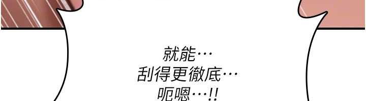 詛咒性轉物語第15話-無限內射的性愛