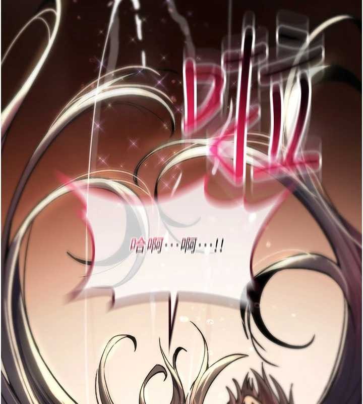 詛咒性轉物語第15話-無限內射的性愛