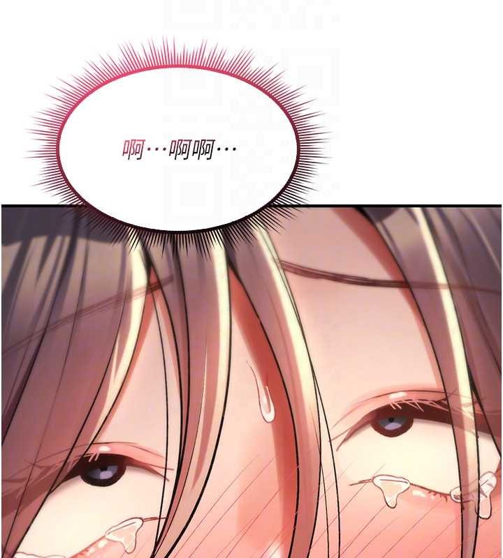 詛咒性轉物語第15話-無限內射的性愛