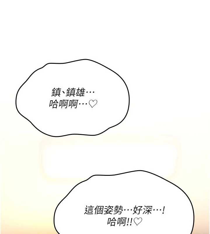 詛咒性轉物語第15話-無限內射的性愛