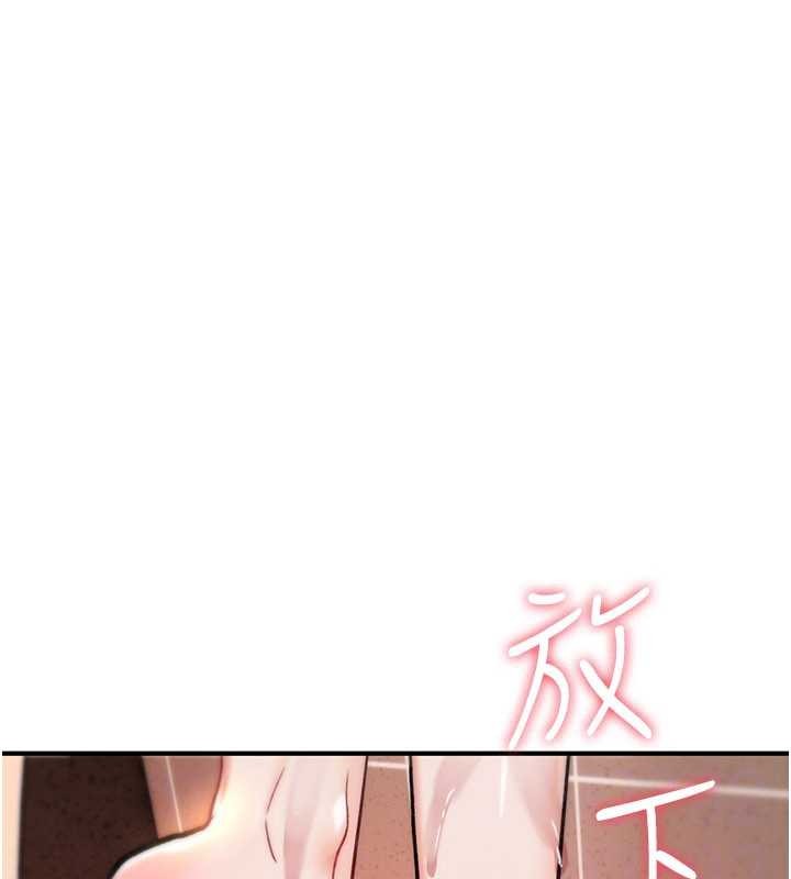 詛咒性轉物語第15話-無限內射的性愛