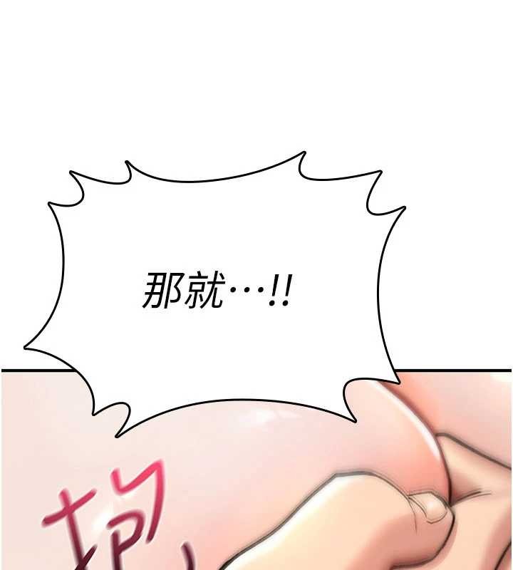 詛咒性轉物語第15話-無限內射的性愛