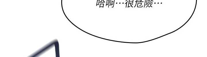 詛咒性轉物語第15話-無限內射的性愛