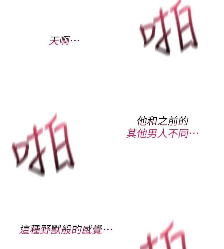 詛咒性轉物語第15話-無限內射的性愛