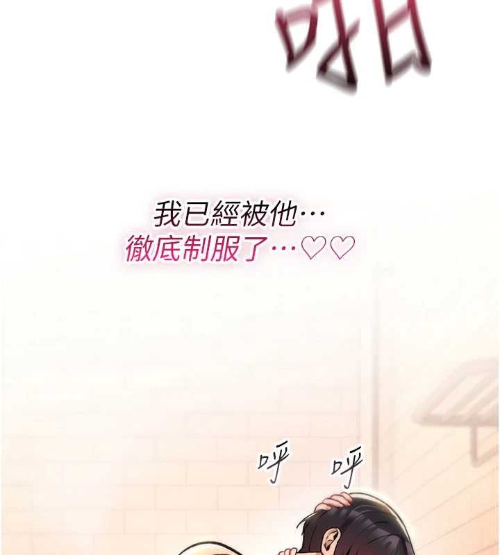 詛咒性轉物語第15話-無限內射的性愛