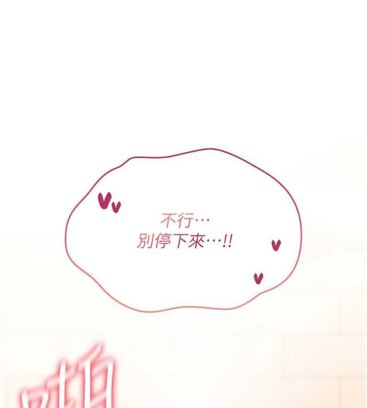 詛咒性轉物語第15話-無限內射的性愛