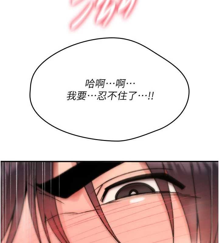 詛咒性轉物語第15話-無限內射的性愛