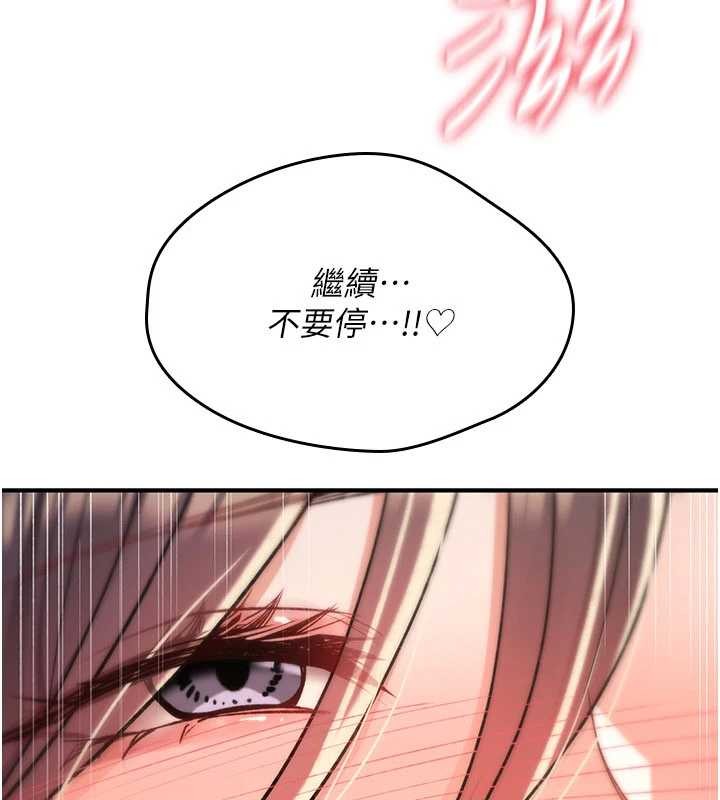 詛咒性轉物語第15話-無限內射的性愛