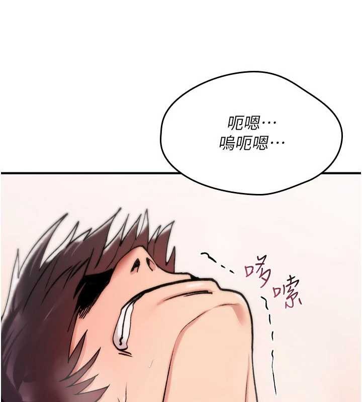 詛咒性轉物語第15話-無限內射的性愛