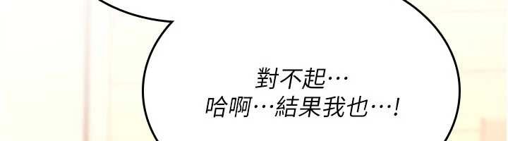 詛咒性轉物語第15話-無限內射的性愛