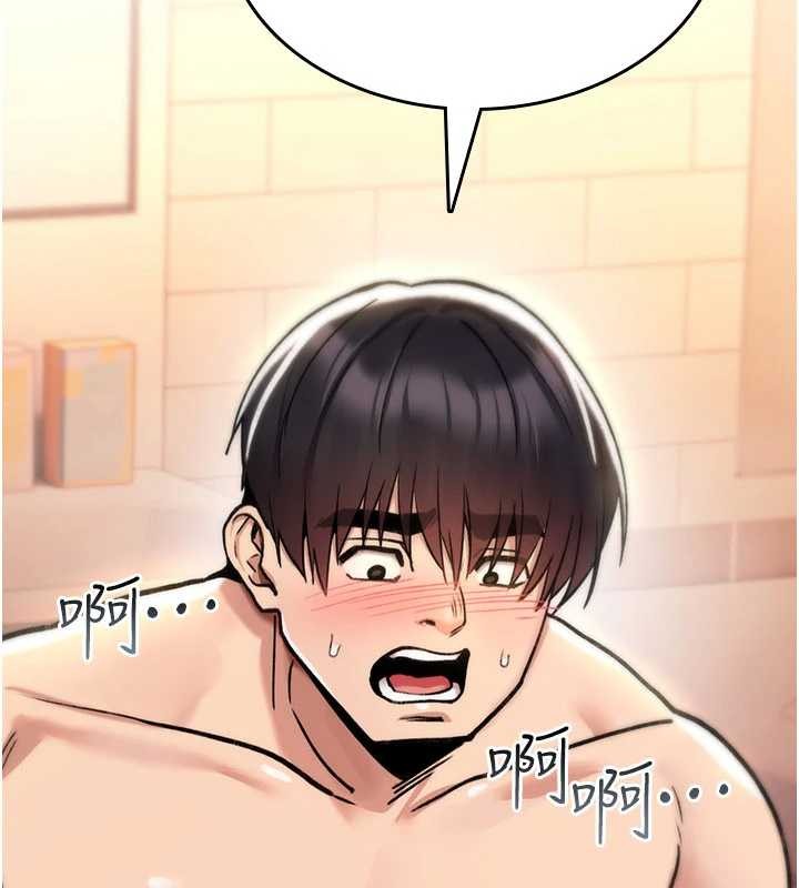 詛咒性轉物語第15話-無限內射的性愛