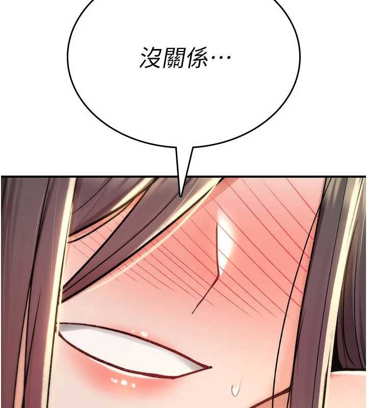 詛咒性轉物語第15話-無限內射的性愛