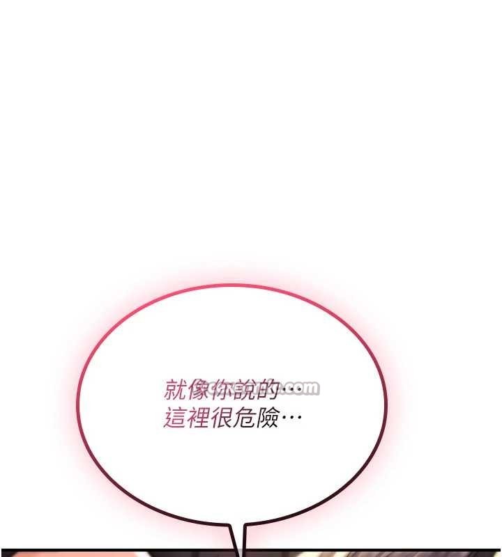 詛咒性轉物語第15話-無限內射的性愛