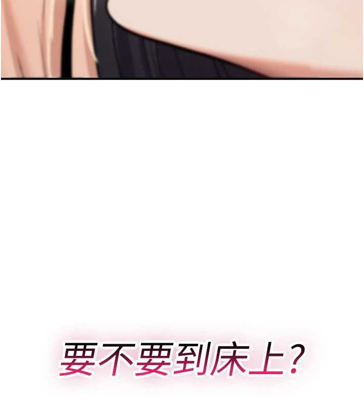 詛咒性轉物語第15話-無限內射的性愛