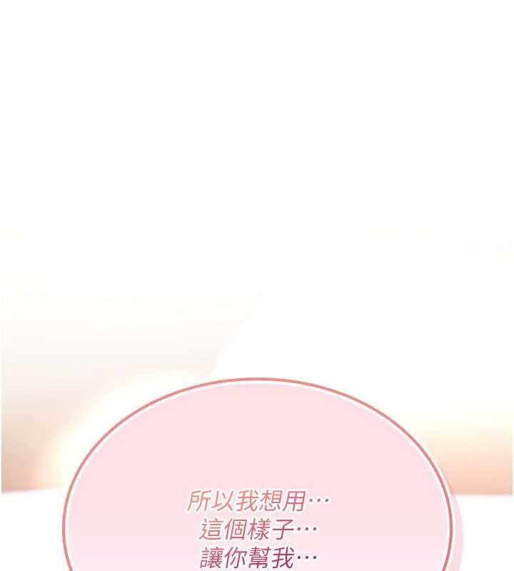 詛咒性轉物語第15話-無限內射的性愛