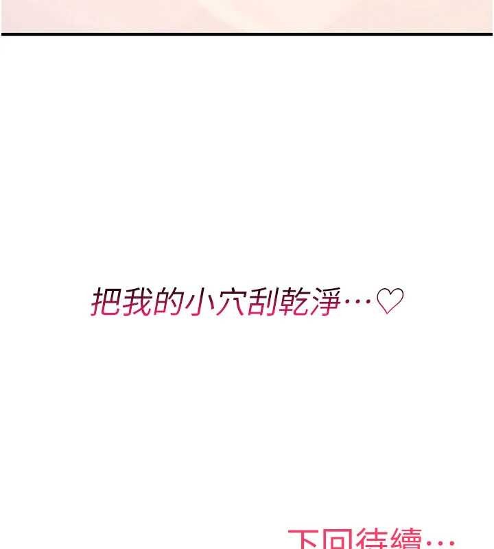 詛咒性轉物語第15話-無限內射的性愛