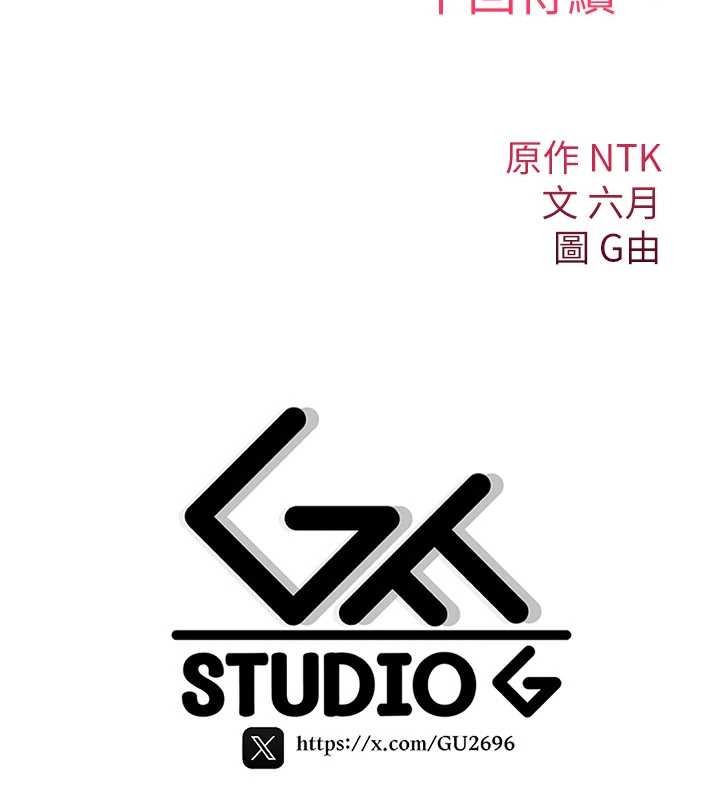 詛咒性轉物語第15話-無限內射的性愛