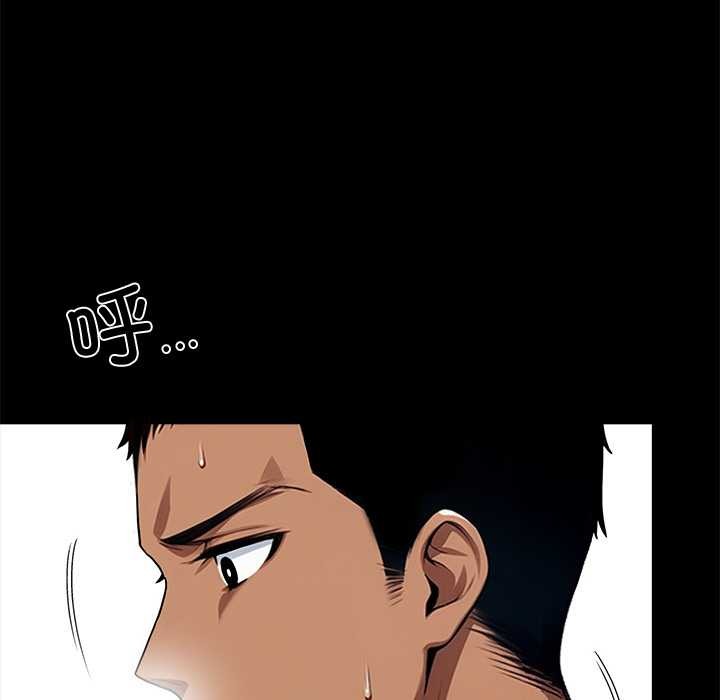 黑道X上班族第46話