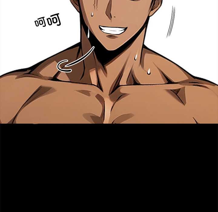 黑道X上班族第46話