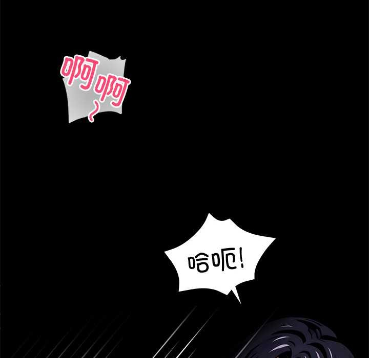 黑道X上班族第46話