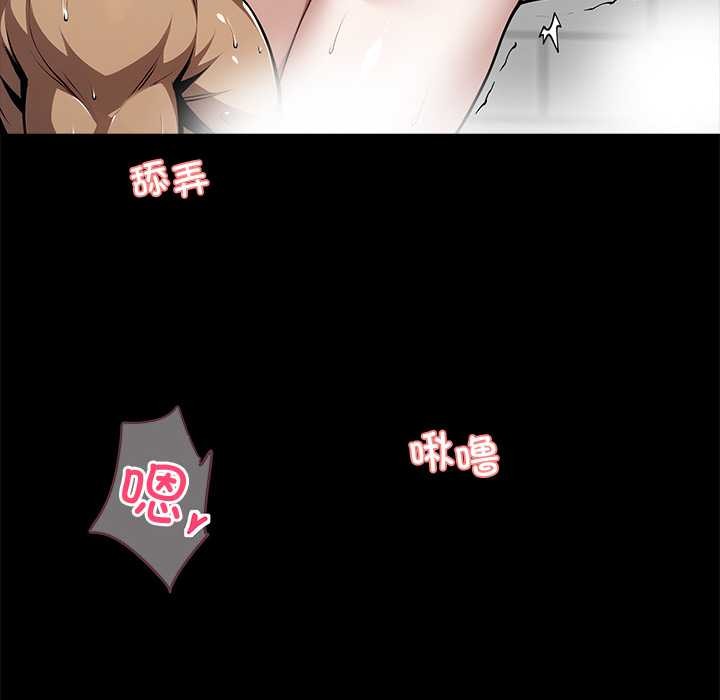 黑道X上班族第46話