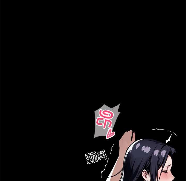 黑道X上班族第46話